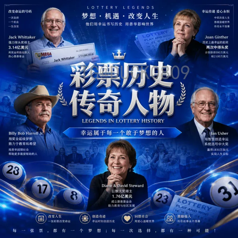 官方2026年美加墨世界杯赛程表安排全解析：赛程亮点与观赛指南